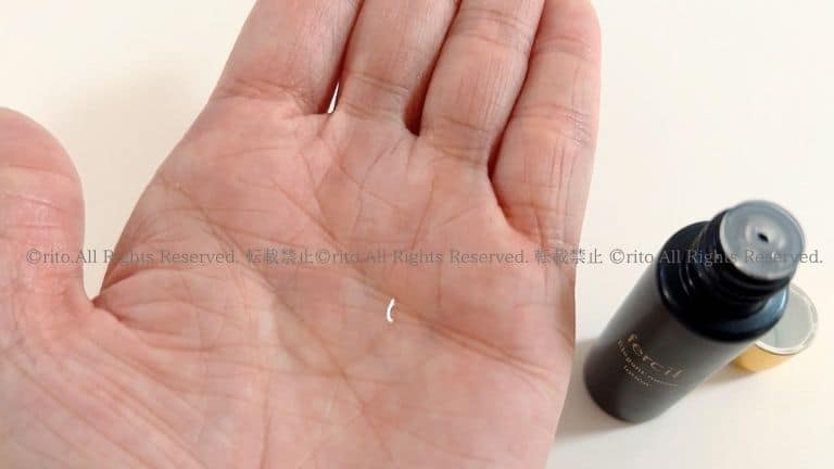 フェルシルお化粧水口コミ