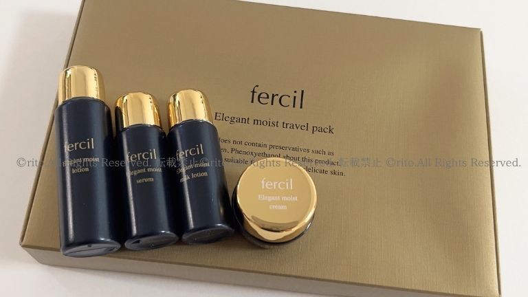 フェルシルトライアルセット口コミ