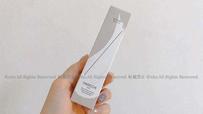 レチベイビー外箱