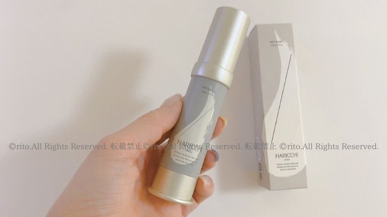 レチベイビーパッケージ