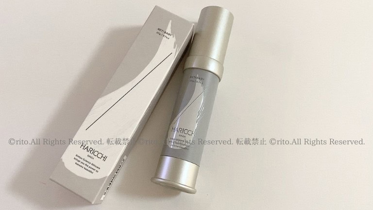 レチベイビー口コミ