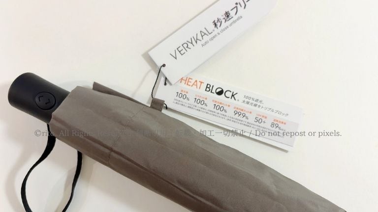 アンベルベリカル日傘口コミ